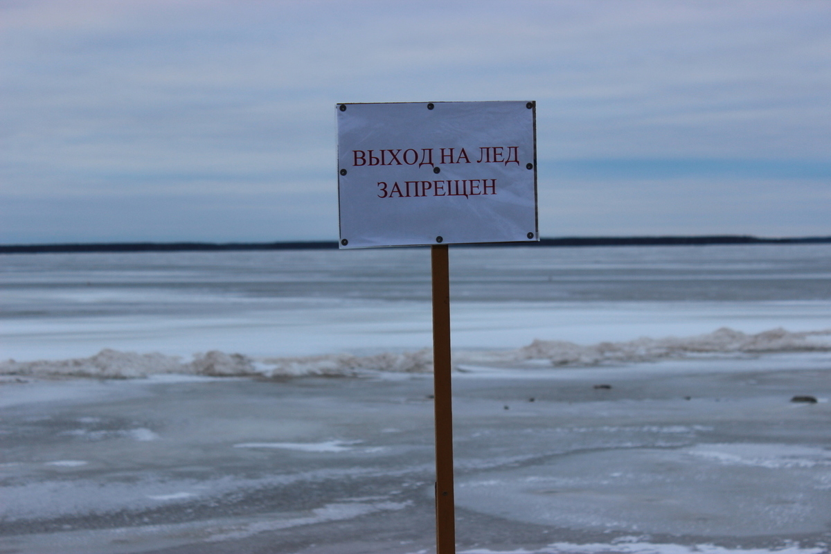 О запрете проведения купаний граждан на водных объектах в период православного праздника «Крещение Господне».