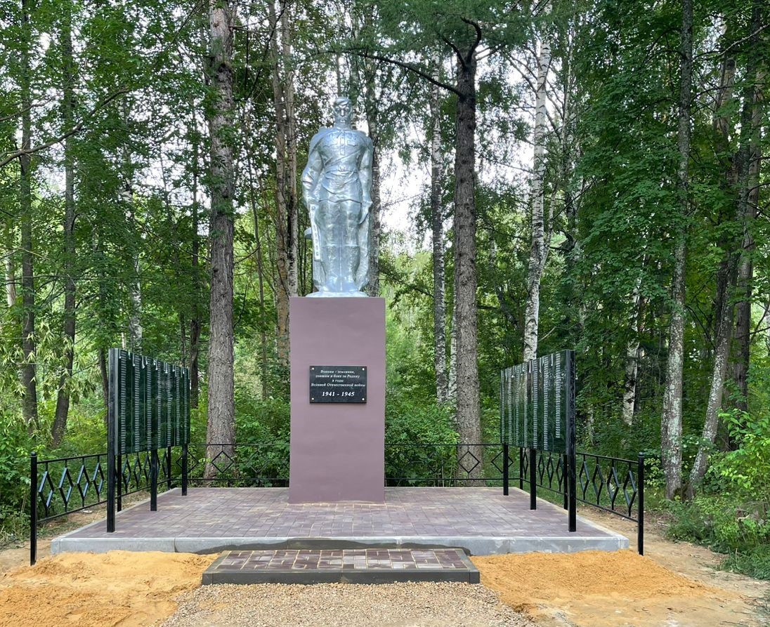 Памятник павшим за Родину д.Савичи.