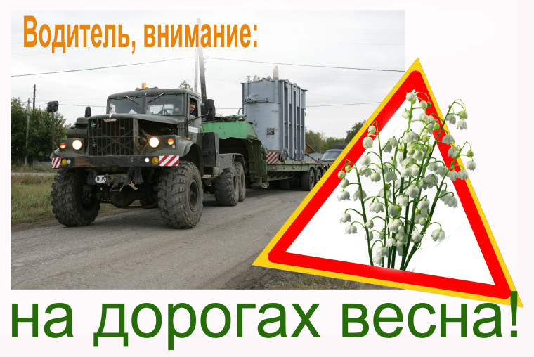 временное ограничение движения транспортных средств. временное ограничение движения транспортных средств.