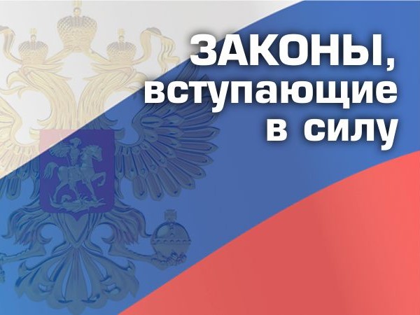 В России продолжается совершенствование миграционного законодательства. В России продолжается совершенствование миграционного законодательства.