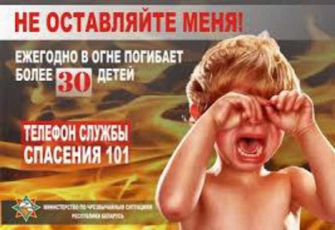Противопожарная безопасность. Противопожарная безопасность.